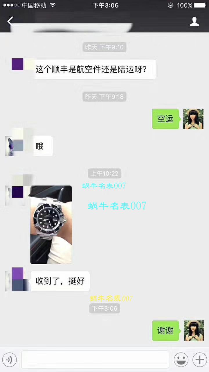 【NOOB Factory V9版本904L不锈钢版本】 Rolex  Submariner 型 Replica Copy 116610LV-97200 绿盘 wrist watches ( Submariner )、116610LN-97200 《 Submariner 》 / RCB199