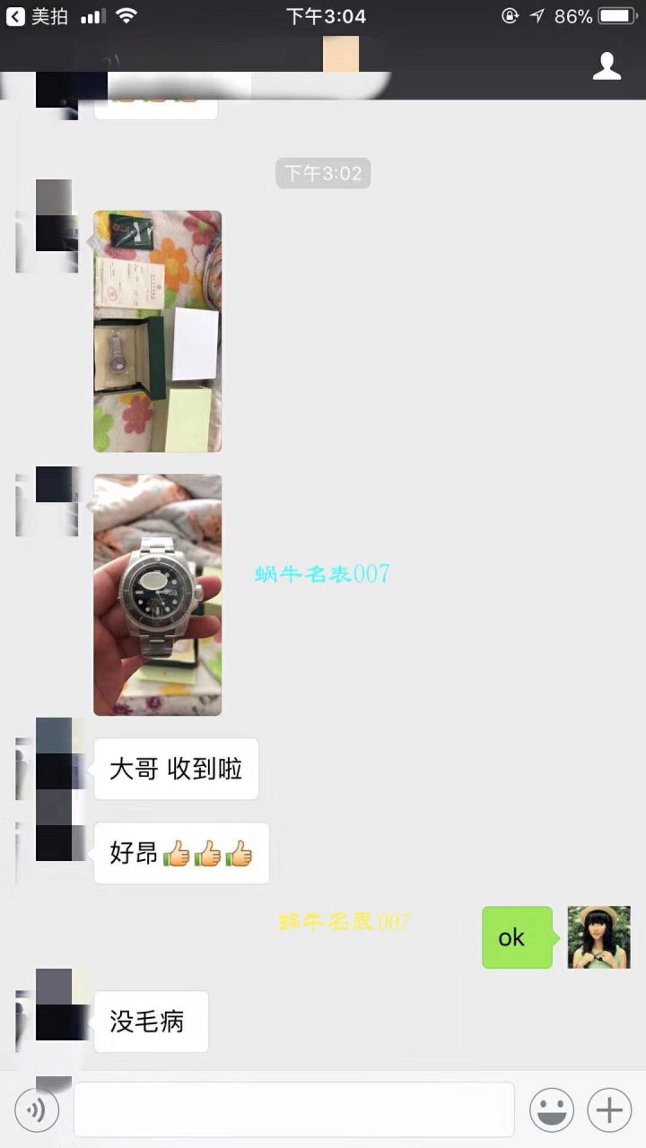 【NOOB Factory V9版本 Perfect  High quality  Replica Copy  Watches 】 Rolex  Submariner 型系列116610LV-97200 绿盘 wrist watches 【 Rolex  Submariner 】、 Rolex  Submariner 型系列116610LN-97200 黑盘 wrist watches ( Submariner ) / R295