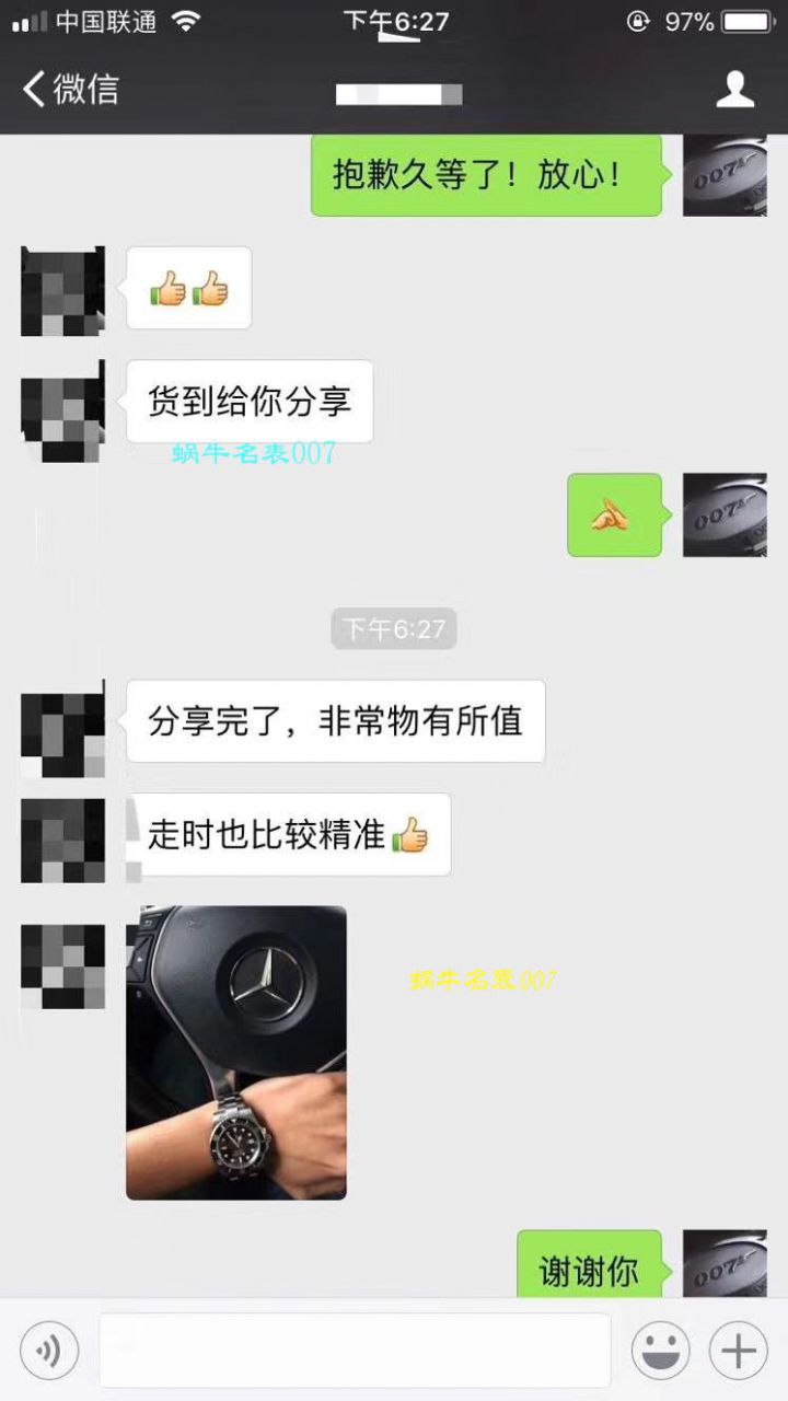 【NOOB Factory V9版本904L不锈钢版本】 Rolex  Submariner 型 Replica Copy 116610LV-97200 绿盘 wrist watches ( Submariner )、116610LN-97200 《 Submariner 》 / RCB199