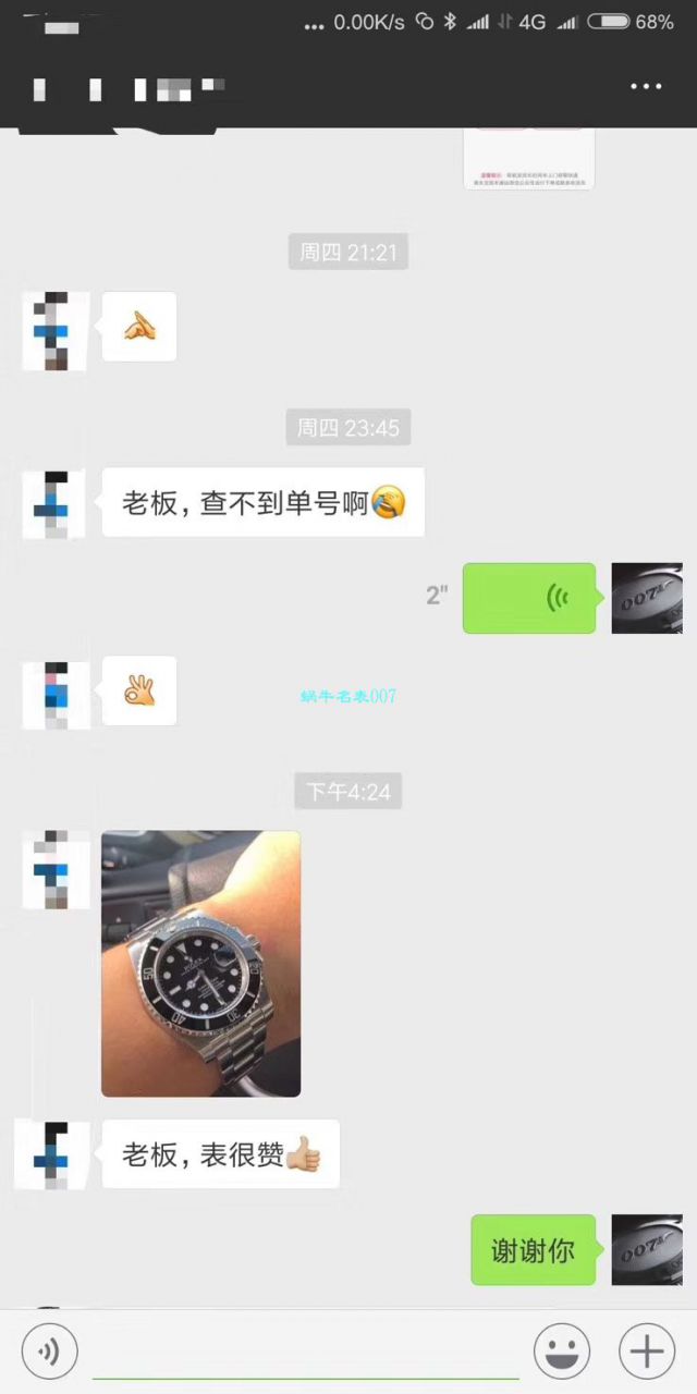 【NOOB Factory V9版本904L不锈钢版本】 Rolex  Submariner 型 Replica Copy 116610LV-97200 绿盘 wrist watches ( Submariner )、116610LN-97200 《 Submariner 》 / RCB199