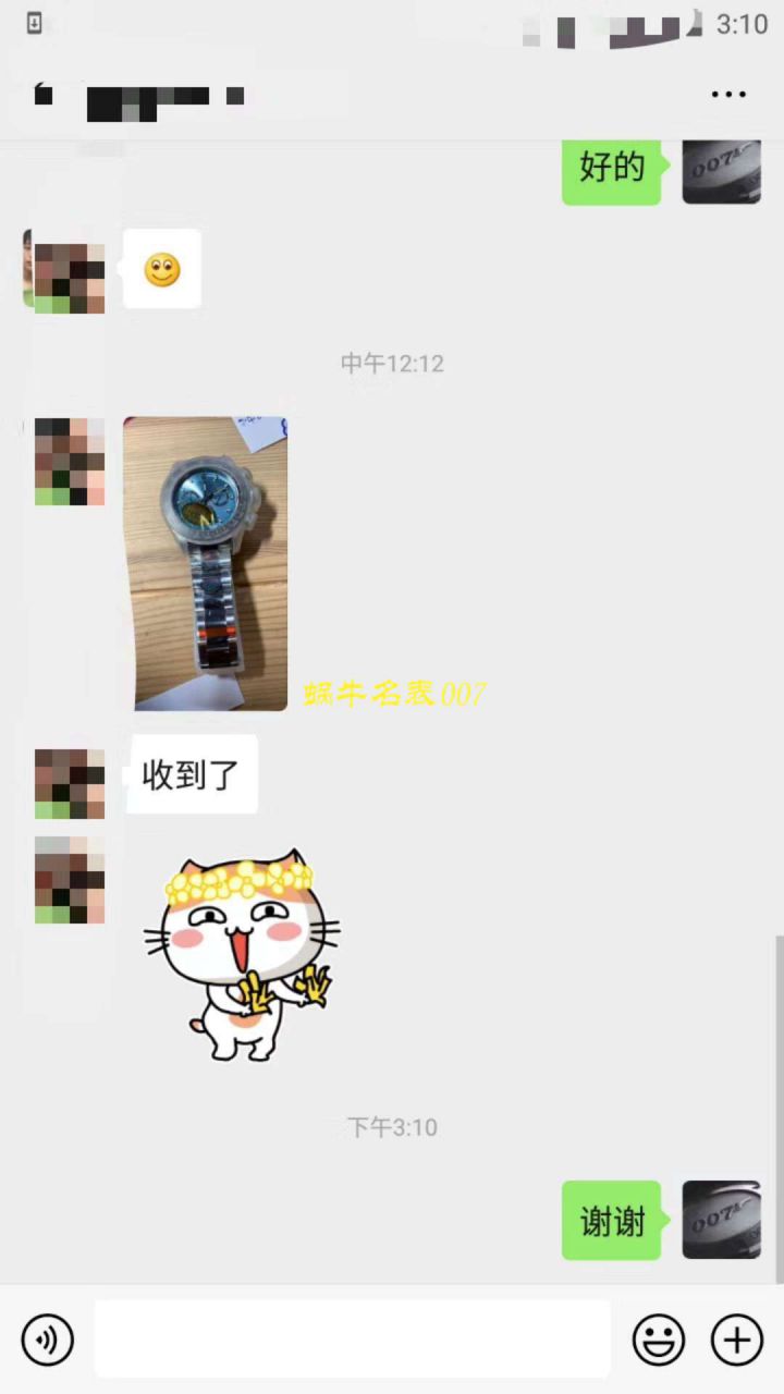 【N Factory 最新神作～原装结构4130 Ditongna 】 Rolex  Ditongna 116500LN-78590熊猫迪、黑迪、冰蓝迪、白、黑钢迪五款集合 / R212