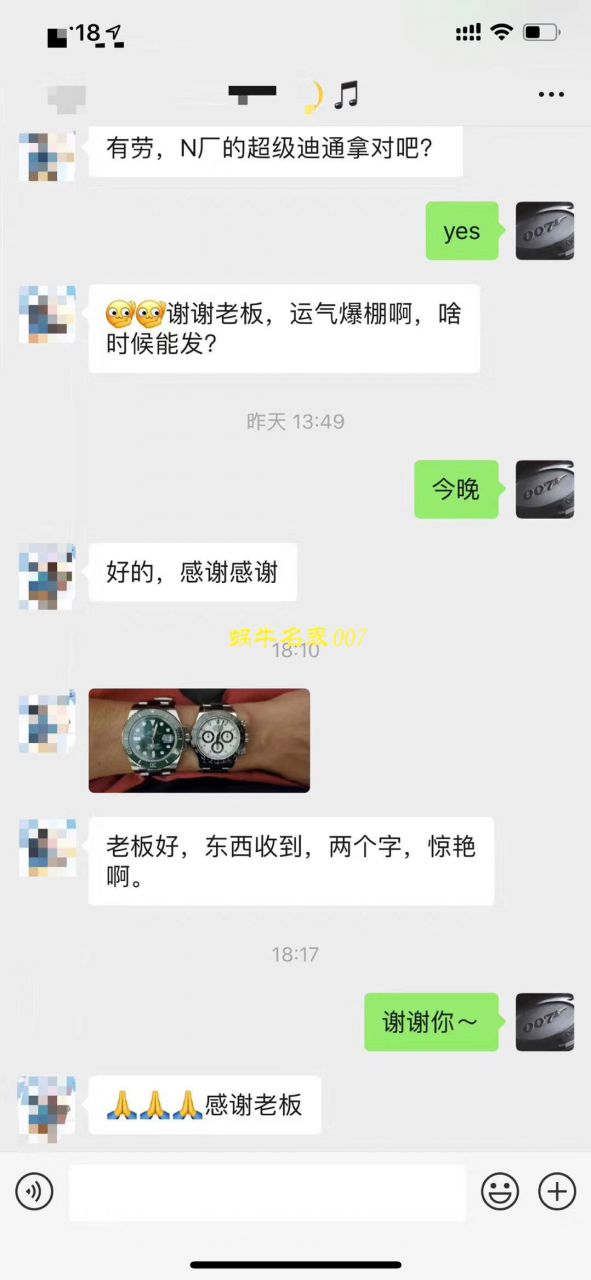 【N Factory 最新神作～原装结构4130 Ditongna 】 Rolex  Ditongna 116500LN-78590熊猫迪、黑迪、冰蓝迪、白、黑钢迪五款集合 / R212
