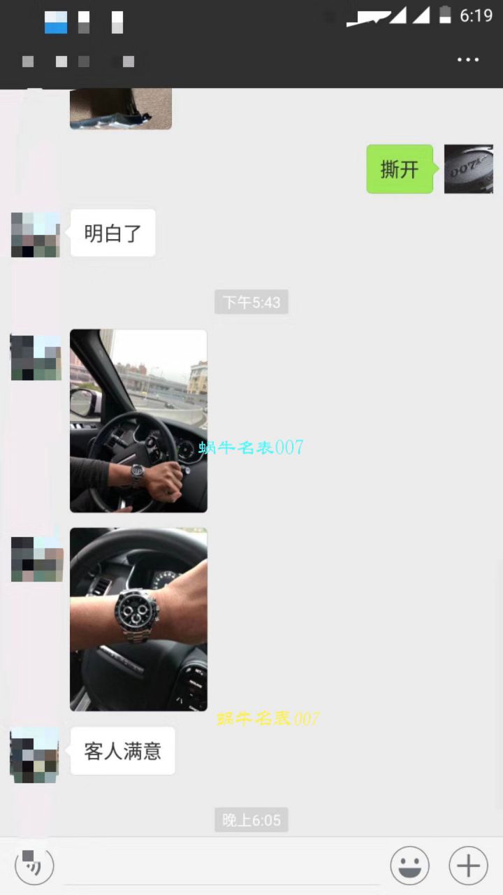 【N Factory 最新神作～原装结构4130】 Rolex  Cosmograph Daytona  top  Replica Copy  Ditongna 系列116520-78590 白钢 Ditongna  / R217