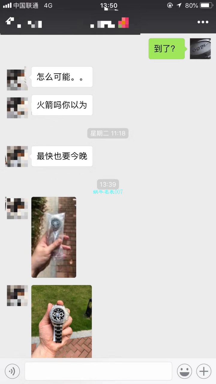 【N Factory 最新神作～原装结构4130 Ditongna 】 Rolex  Ditongna 116500LN-78590熊猫迪、黑迪、冰蓝迪、白、黑钢迪五款集合 / R212