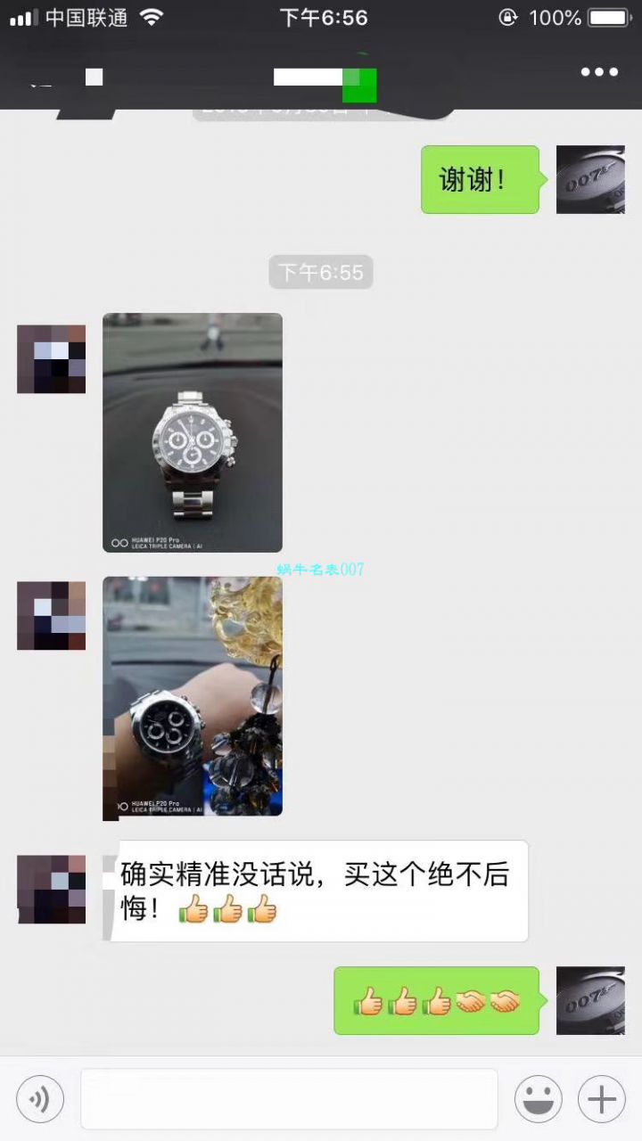 【N Factory 最新神作～原装结构4130 Ditongna 】 Rolex  Ditongna 116500LN-78590熊猫迪、黑迪、冰蓝迪、白、黑钢迪五款集合 / R212