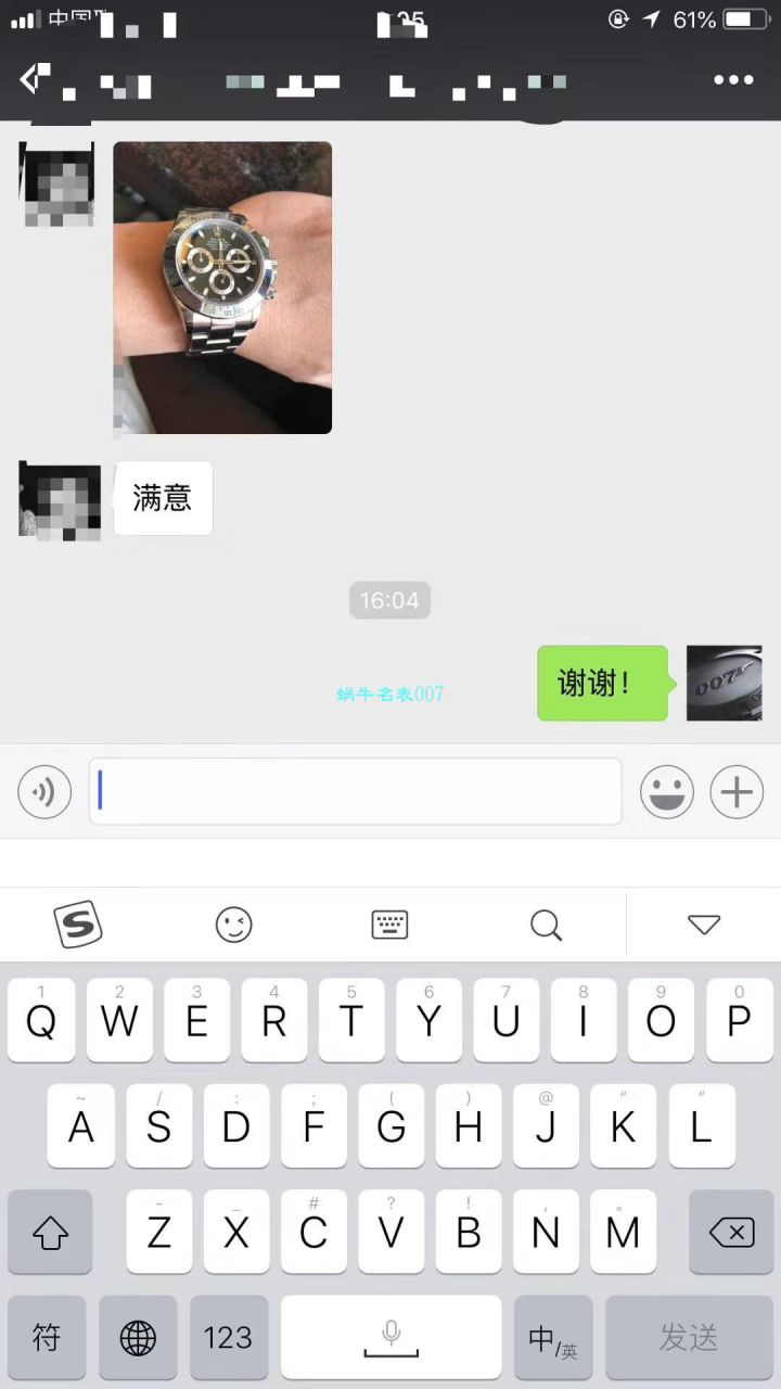 【N Factory 最新神作～原装结构4130 Ditongna 】 Rolex  Ditongna 116500LN-78590熊猫迪、黑迪、冰蓝迪、白、黑钢迪五款集合 / R212