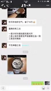 【N Factory 最新神作～原装结构4130 Ditongna 】 Rolex  Ditongna 116500LN-78590熊猫迪、黑迪、冰蓝迪、白、黑钢迪五款集合 / R212