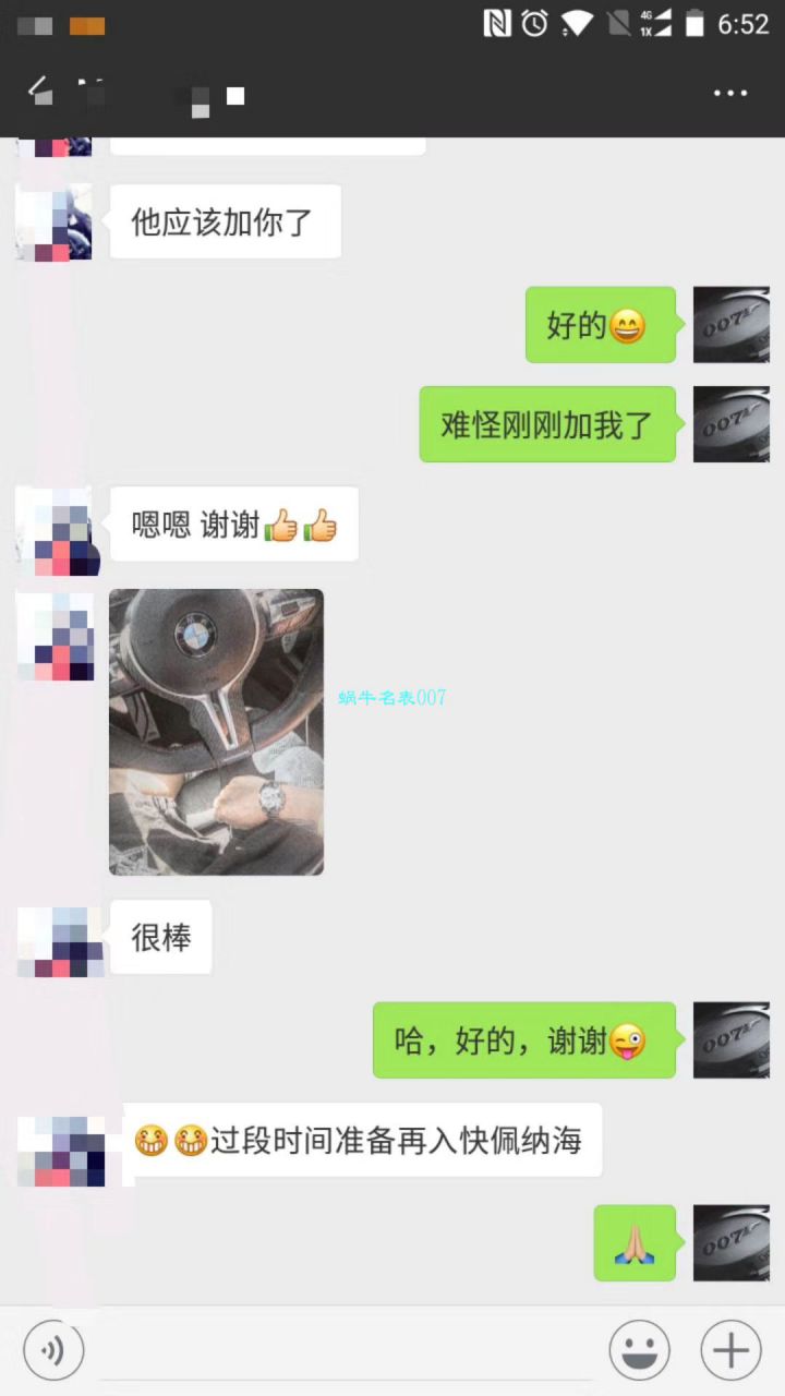 【N Factory 最新神作～原装结构4130 Ditongna 】 Rolex  Ditongna 116500LN-78590熊猫迪、黑迪、冰蓝迪、白、黑钢迪五款集合 / R212