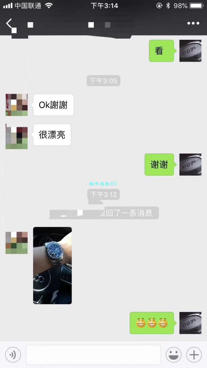 【N Factory 最新神作～原装结构4130】 Rolex  Cosmograph Daytona  top  Replica Copy  Ditongna 系列116520-78590 白钢 Ditongna  / R217