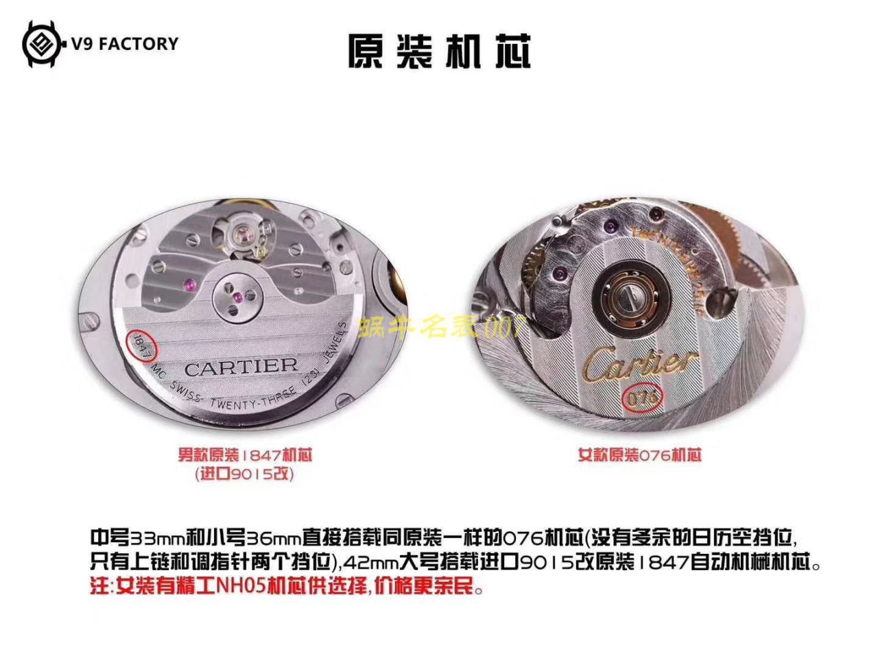 V9 Factory 18K包金蓝气球间金款（黄金和玫瑰金各三个直径：大号42mm中号36mm小号33mm，共六款） / K191