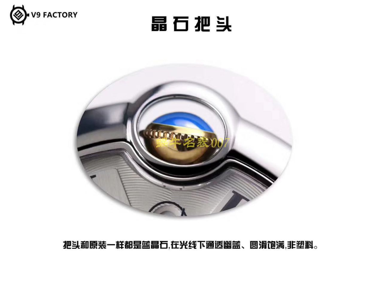 V9 Factory 18K包金蓝气球间金款（黄金和玫瑰金各三个直径：大号42mm中号36mm小号33mm，共六款） / K191