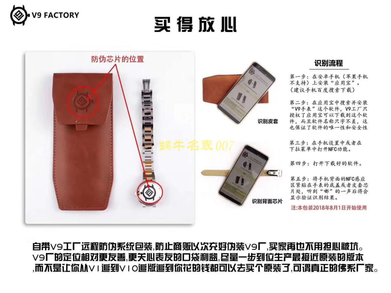 V9 Factory 18K包金蓝气球间金款（黄金和玫瑰金各三个直径：大号42mm中号36mm小号33mm，共六款） / K191