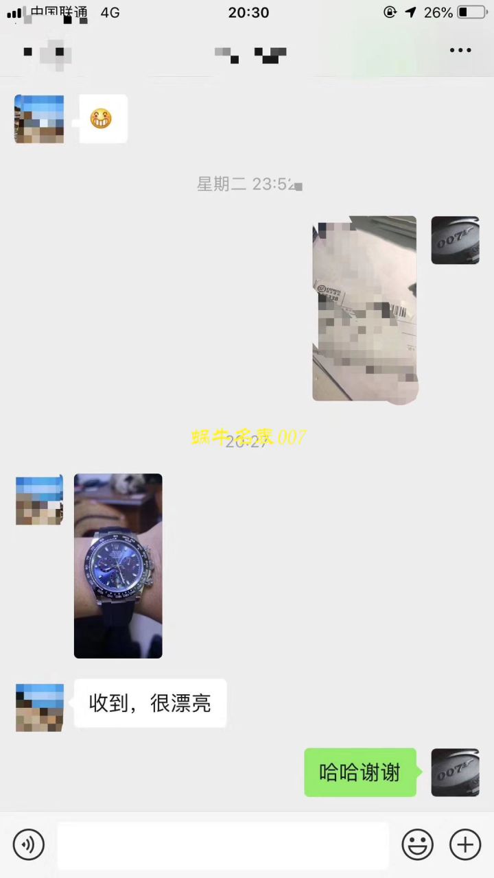 【N Factory  Perfect  High quality  Replica Watches 】 Rolex  Cosmograph Daytona  Ditongna 系列M116519ln-0024 wrist watches 904钢 / R251