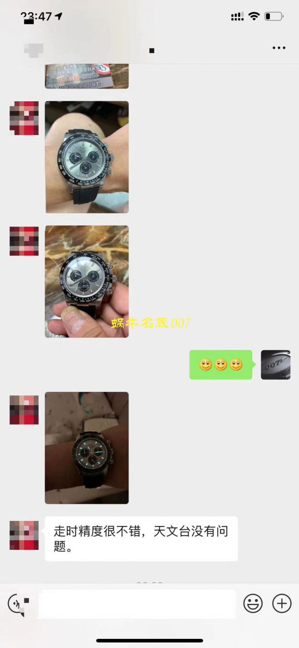 【N Factory  Perfect  High quality  Replica Watches 】 Rolex  Cosmograph Daytona  Ditongna 系列M116519ln-0024 wrist watches 904钢 / R251