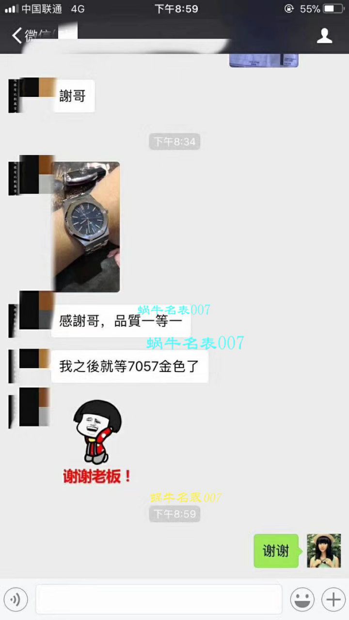 【 Video analysis 什么是 Replica 表】JF标杆神器 15400超强＂V5＂升级版强势出击 / AP163