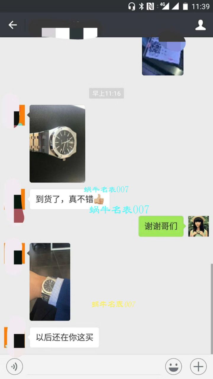 Video analysis Audemars Piguet 皇家橡树系列15400ST.OO.1220ST.02 wrist watches  top  Replica Watches 【JF标杆神器 15400超强＂V5＂升级版强势出击】 / AP022MM