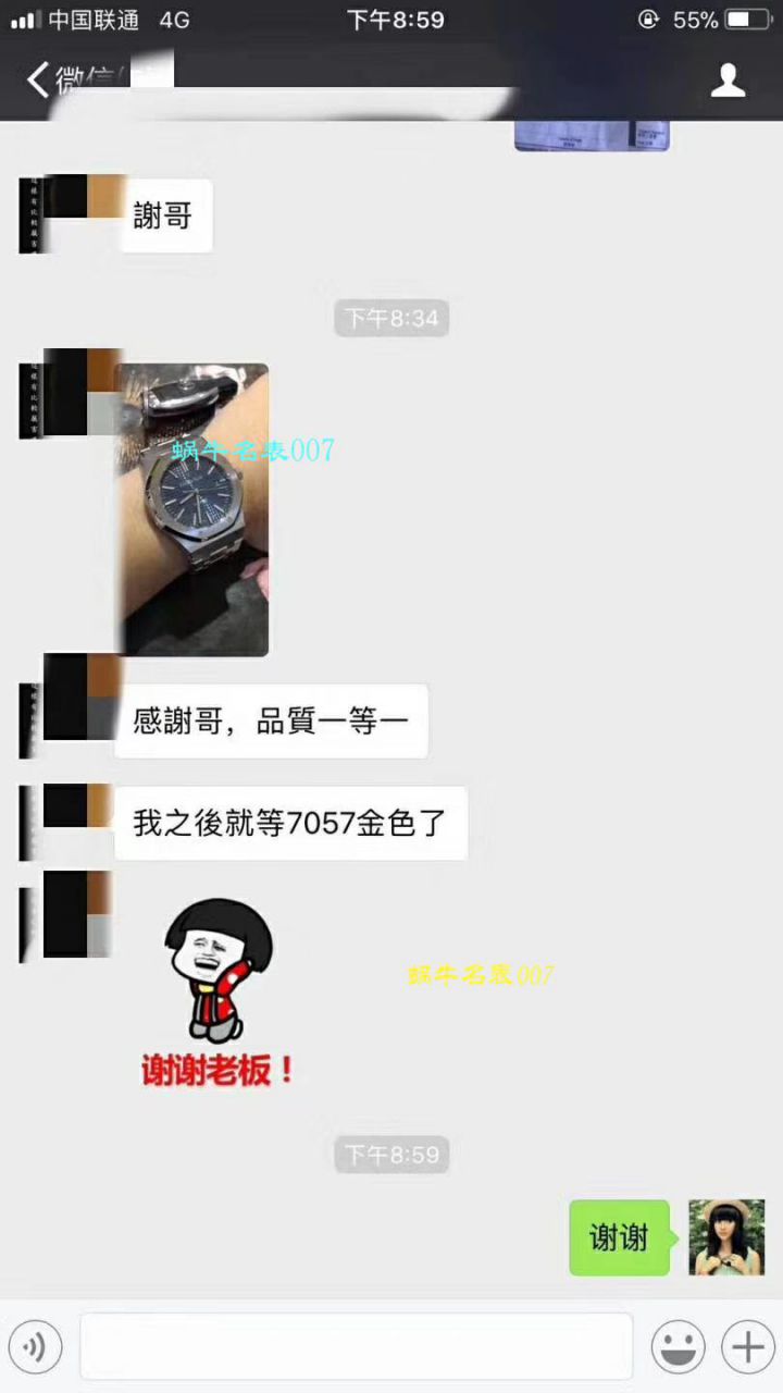  Video analysis Audemars Piguet 皇家橡树系列15400ST.OO.1220ST.02 wrist watches  top  Replica Watches 【JF标杆神器 15400超强＂V5＂升级版强势出击】 / AP022MM