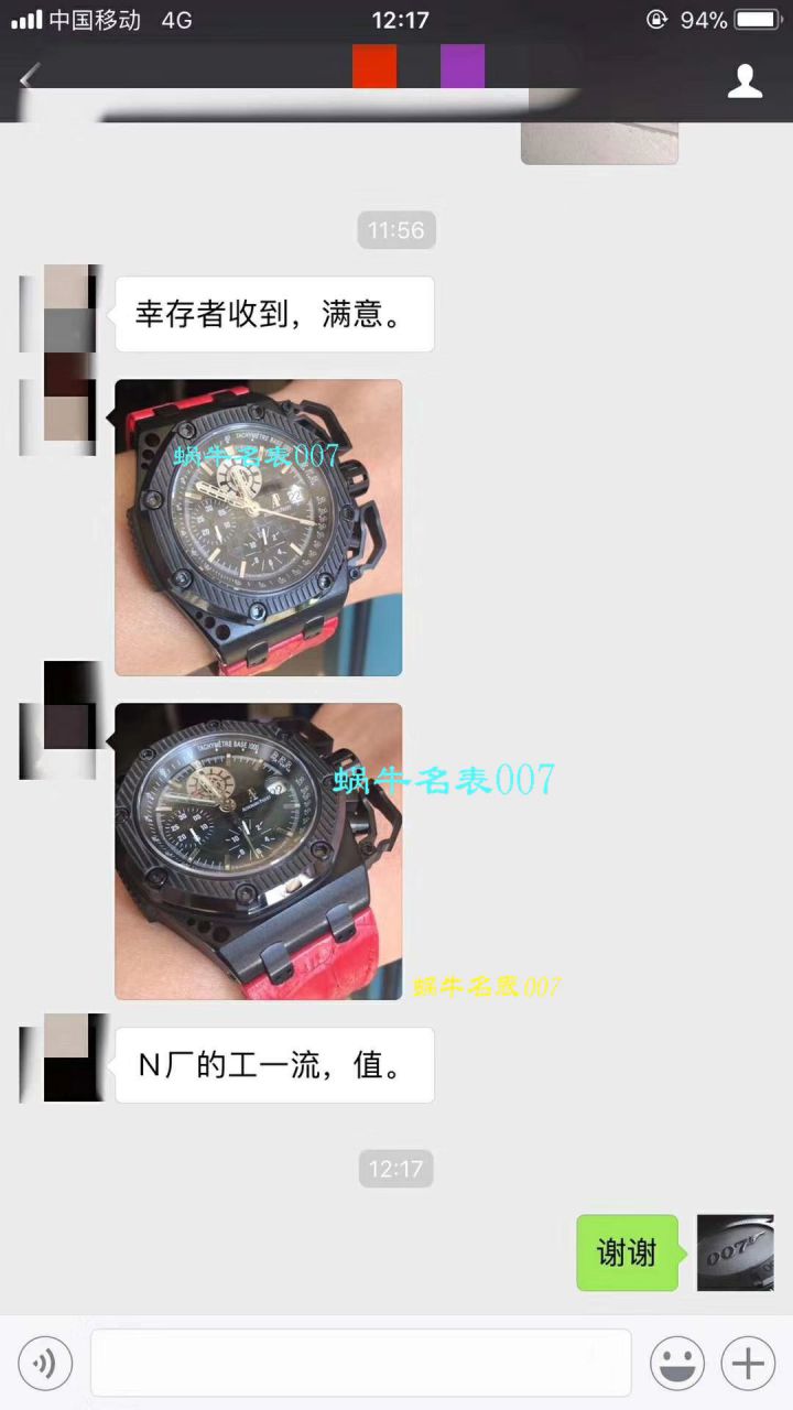 【N Factory 1:1 Replica Watches 】Audemars Piguet  Royal Oak Offshore 系列幸存者26165IO.00.A002CA.01机械 wrist watches  / AP062