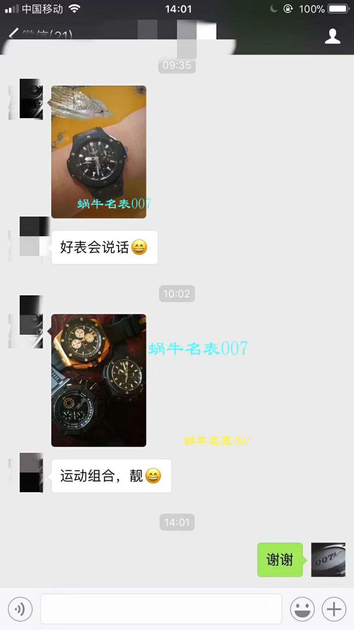 【 Video analysis JF Factory  Perfect  Knockoff  Watches 】Audemars Piguet 皇家橡树大熊猫金壳26401RO.OO.A002CA.01男表 / JF AP CF26401RO