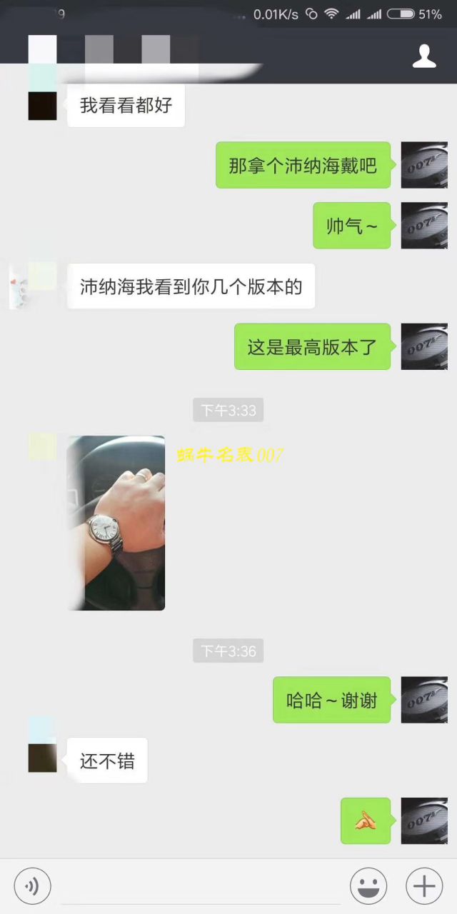 【HVVB6 Perfect  High quality  Replica Watches 】 Cartier  蓝气球系列WSBB0003男士机械 wrist watches  / K137