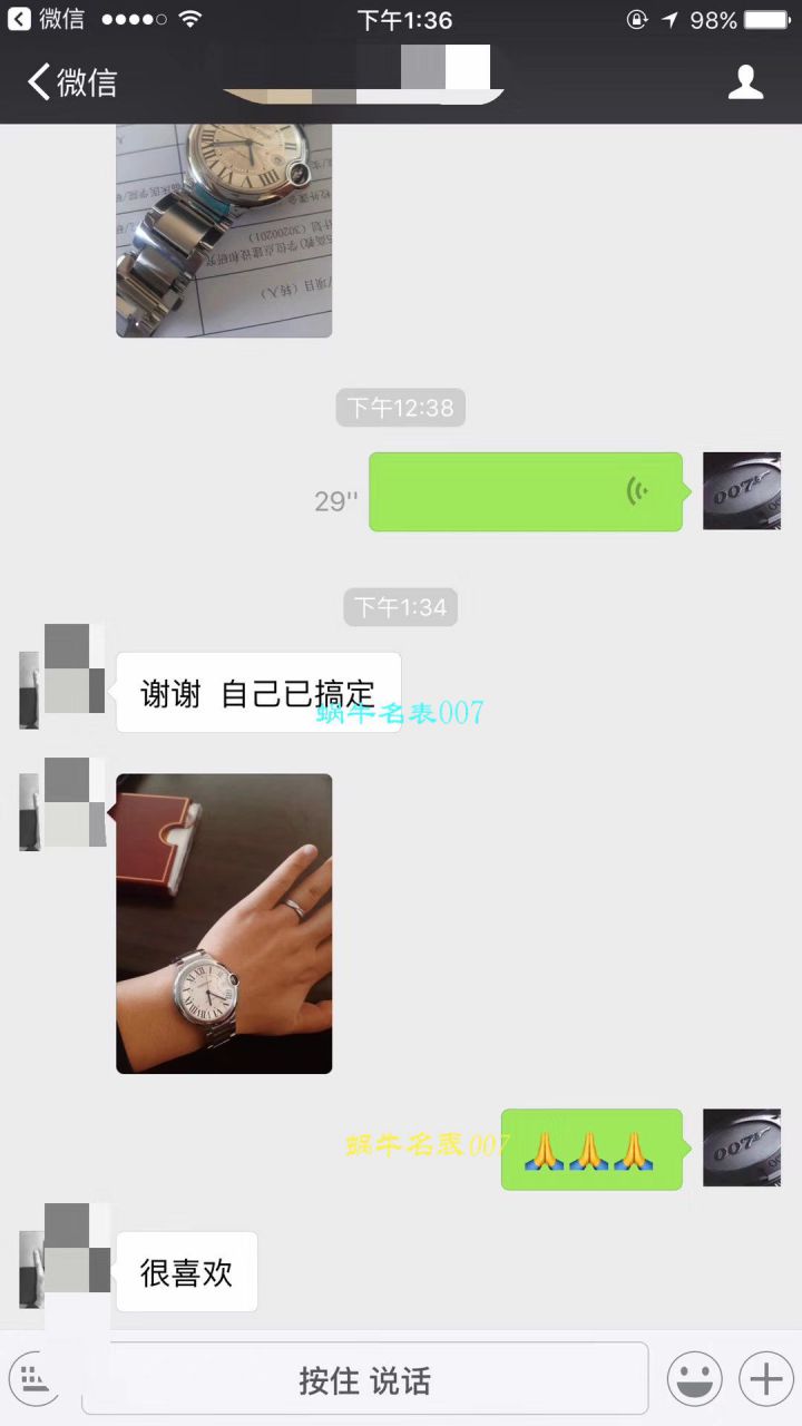【HBBV6 High quality 1:1 Replica Watches 】 Cartier  蓝气球系列 《大号蓝气球42毫米》 W69012Z4/W69016Z4 wrist watches  / KAH014