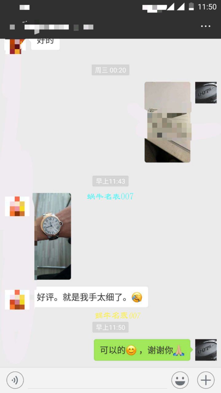 【HVVB6 Perfect  High quality  Replica Watches 】 Cartier  蓝气球系列WSBB0003男士机械 wrist watches  / K137