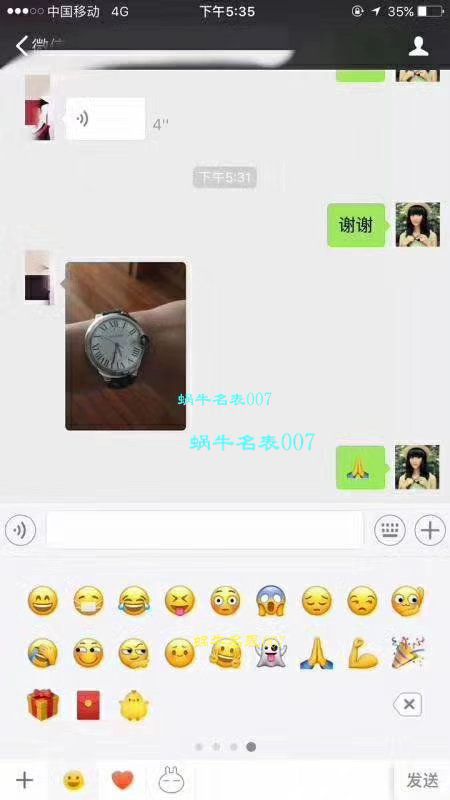 【HVVB6 Perfect  High quality  Replica Watches 】 Cartier  蓝气球系列WSBB0003男士机械 wrist watches  / K137