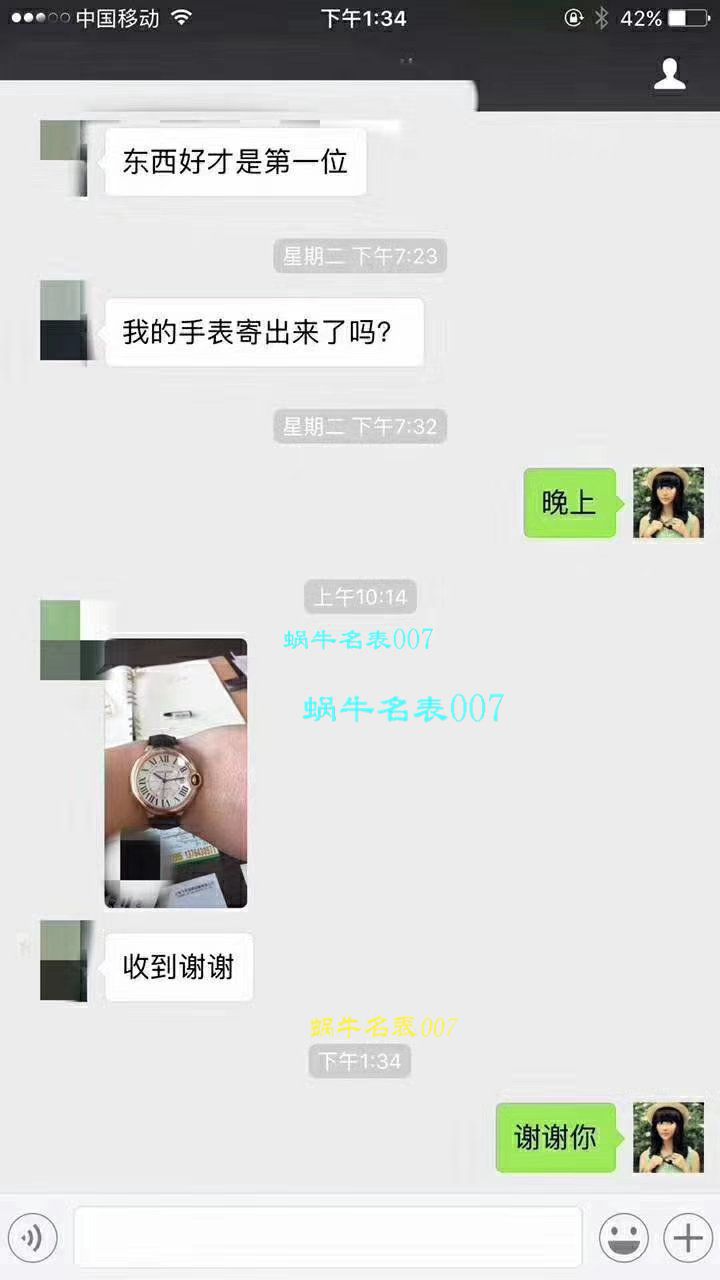 【HVVB6 Perfect  High quality  Replica Watches 】 Cartier  蓝气球系列WSBB0003男士机械 wrist watches  / K137