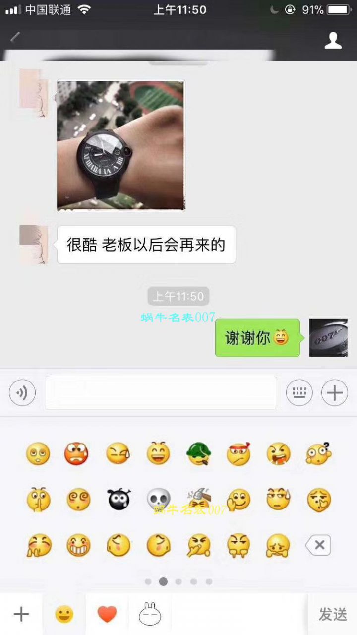 【HVVB6 Perfect  High quality  Replica Watches 】 Cartier  蓝气球系列WSBB0003男士机械 wrist watches  / K137