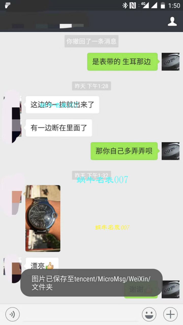 【HVVB6 Perfect  High quality  Replica Watches 】 Cartier  蓝气球系列WSBB0003男士机械 wrist watches  / K137