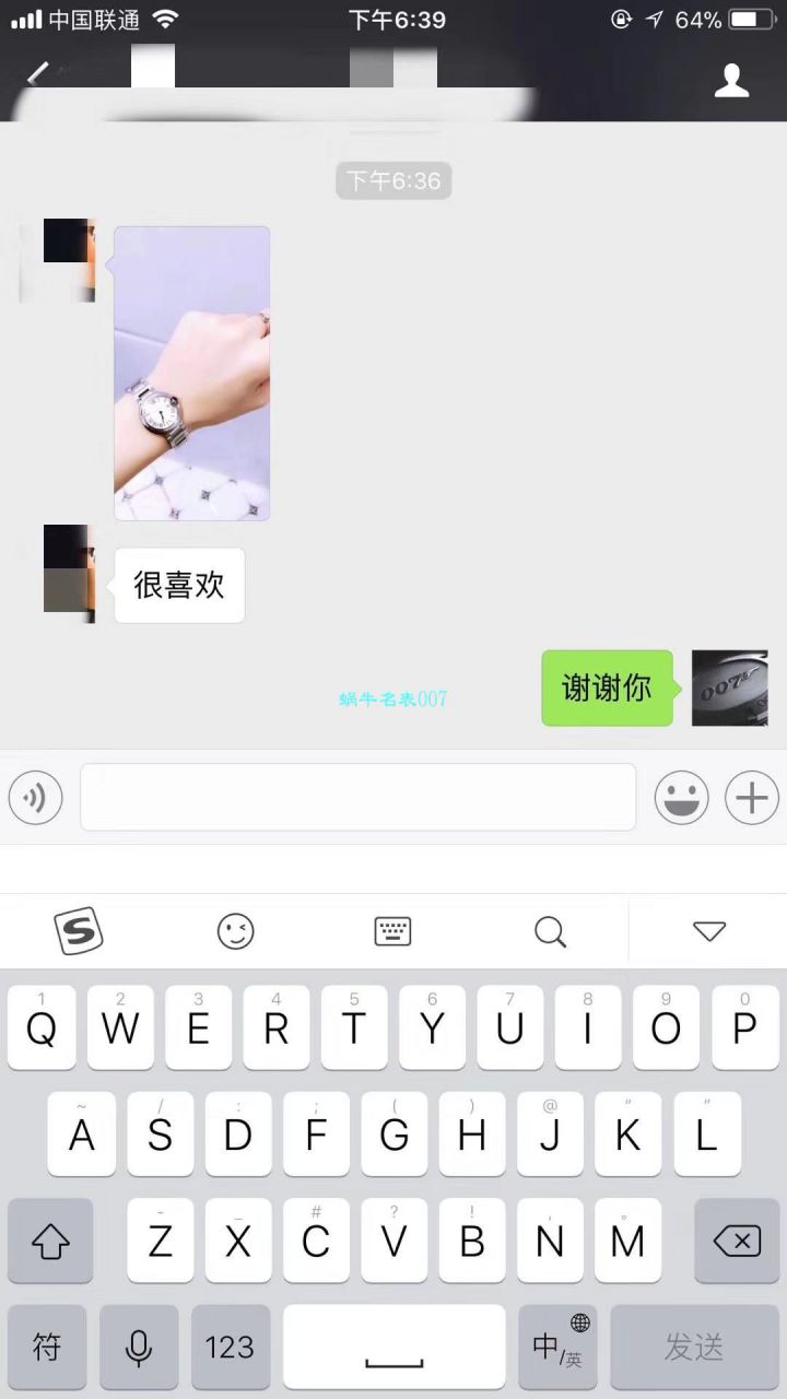【HBBV6 Factory  Perfect  Replica Copy  Watches 】 Cartier  蓝气球系列小号28毫米石英蓝气球W69010Z4女表 / K111