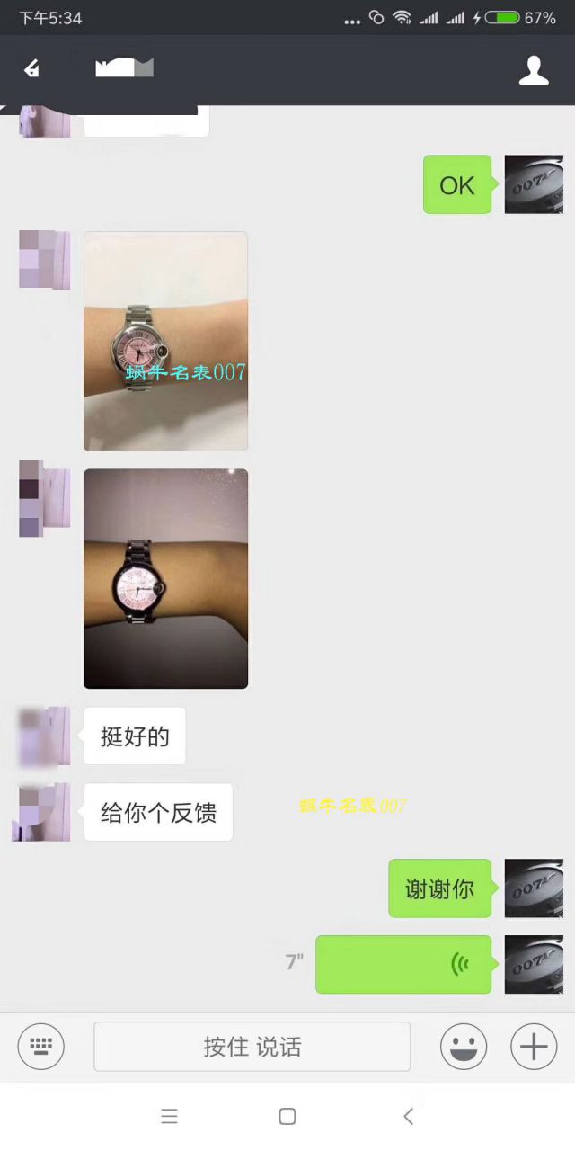 【独家视频测评V6 Factory  Perfect  Knockoff  Watches 】 Cartier  蓝气球系列W6920084女士33毫米石英 wrist watches  / KAC080