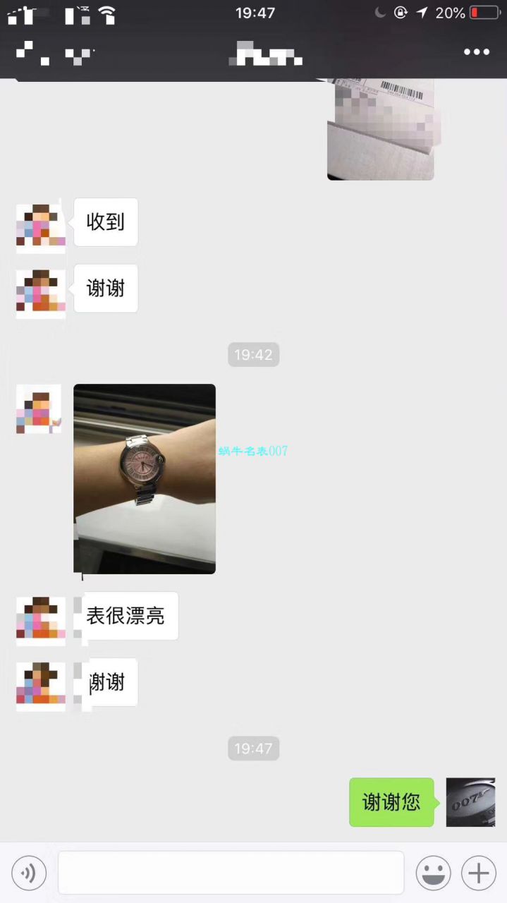 【独家视频测评V6 Factory  Perfect  Knockoff  Watches 】 Cartier  蓝气球系列W6920084女士33毫米石英 wrist watches  / KAC080