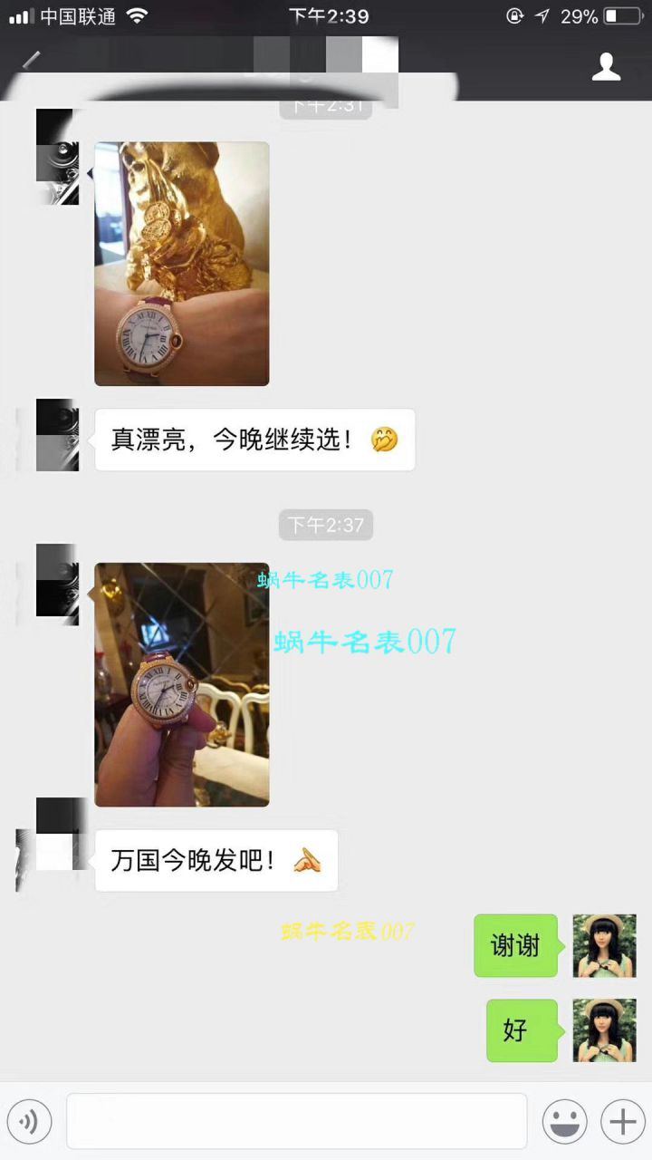 【独家视频测评HBBV6 Perfect  High quality  Replica Watches 】 Cartier  蓝气球系列W6920100女士33毫米机械版本 wrist watches  / K060