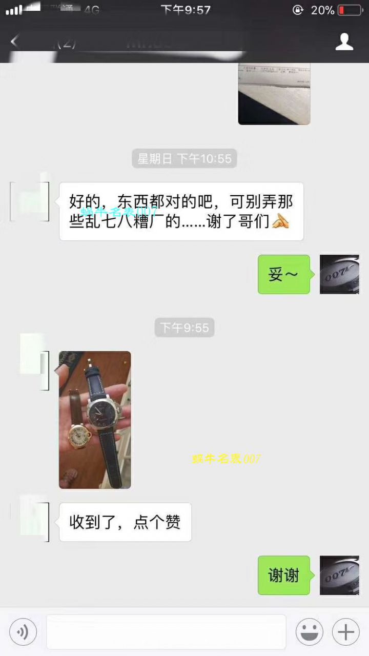 【独家视频解析V6 Factory  Perfect  High quality  Replica Watches 】 Cartier  蓝气球系列小号33毫米机械女表W6920071/W6920085 / K117