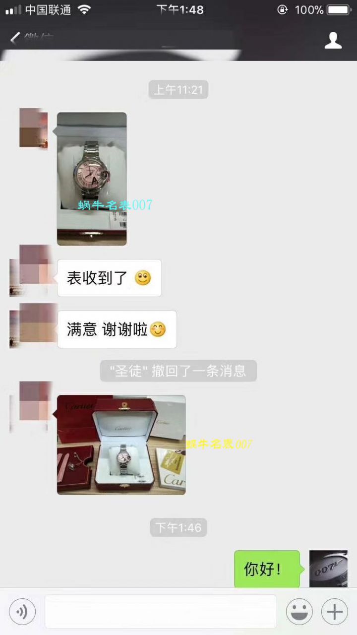 【独家视频测评HBBV6 Perfect  High quality  Replica Watches 】 Cartier  蓝气球系列W6920100女士33毫米机械版本 wrist watches  / K060