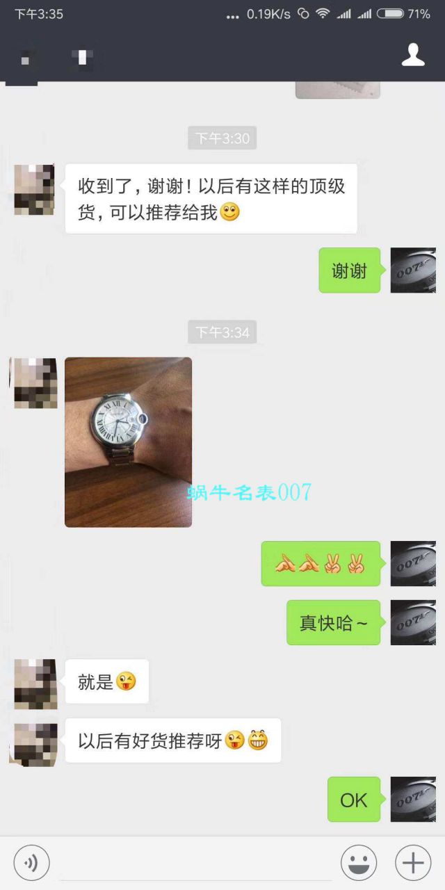 【独家视频解析V6 Factory  Perfect  High quality  Replica Watches 】 Cartier  蓝气球系列小号33毫米机械女表W6920071/W6920085 / K117