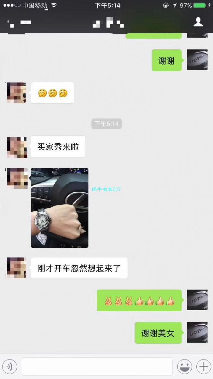 【独家视频解析V6 Factory  Perfect  High quality  Replica Watches 】 Cartier  蓝气球系列小号33毫米机械女表W6920071/W6920085 / K117