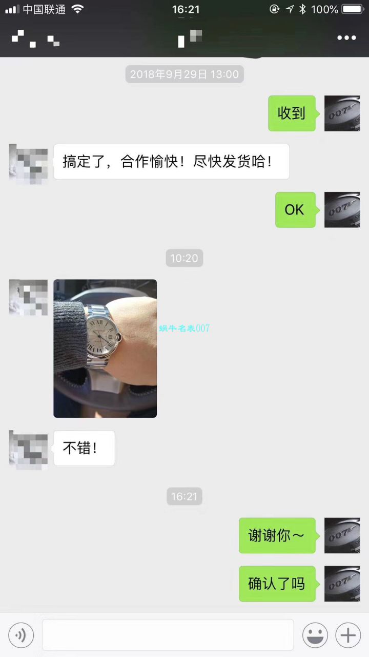【独家视频解析V6 Factory  Perfect  High quality  Replica Watches 】 Cartier  蓝气球系列小号33毫米机械女表W6920071/W6920085 / K117