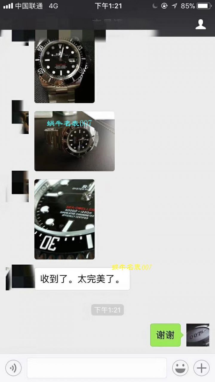 【N Factory 放大招～超级神器】 Rolex  top  Replica Copy  Watches 海使型系列单红126600 wrist watches  / R269