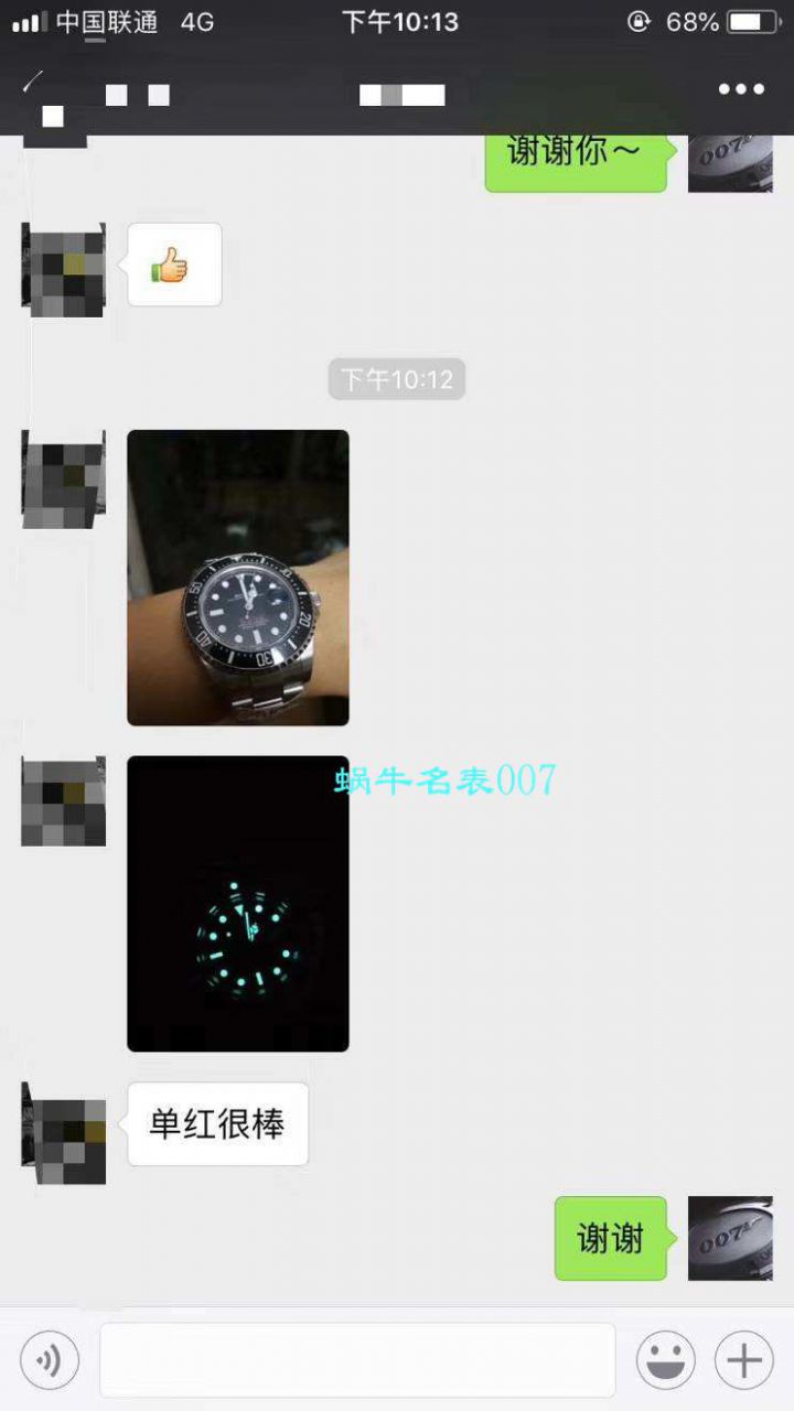 【N Factory 放大招～超级神器】 Rolex  top  Replica Copy  Watches 海使型系列单红126600 wrist watches  / R269