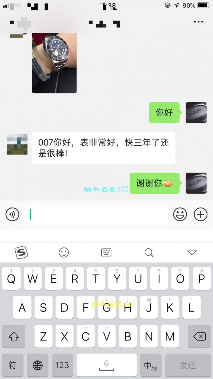 【AR Perfect  High quality  Replica Watches 】 Rolex 海使型系列116660-98210 蓝盘 wrist watches (904钢渐变蓝鬼王) 