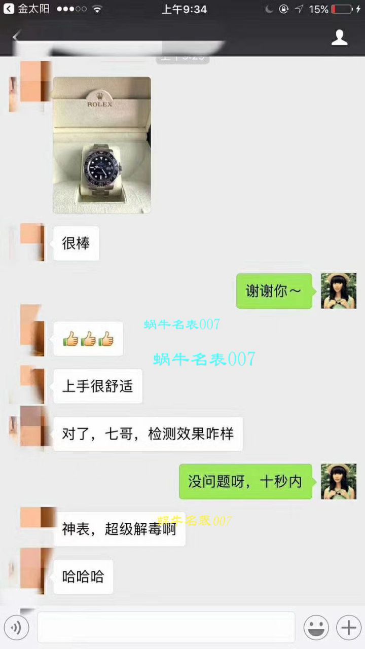 【AR Perfect  High quality  Replica Watches 】 Rolex 海使型系列116660-98210 蓝盘 wrist watches (904钢渐变蓝鬼王) 