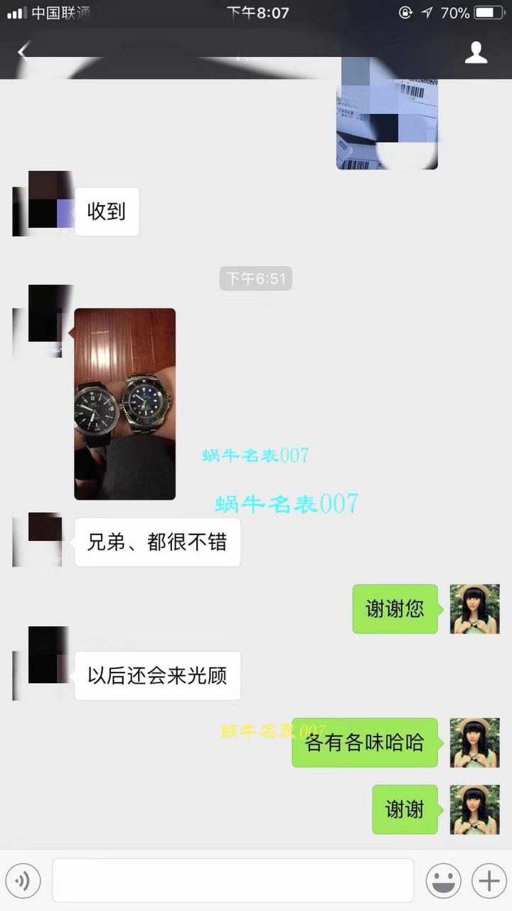 【AR Perfect  High quality  Replica Watches 】 Rolex 海使型系列116660-98210 蓝盘 wrist watches (904钢渐变蓝鬼王) 