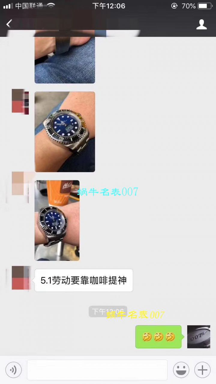【AR Perfect  High quality  Replica Watches 】 Rolex 海使型系列116660-98210 蓝盘 wrist watches (904钢渐变蓝鬼王) 