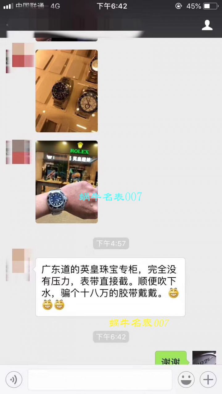 【AR Perfect  High quality  Replica Watches 】 Rolex 海使型系列116660-98210 蓝盘 wrist watches (904钢渐变蓝鬼王) 