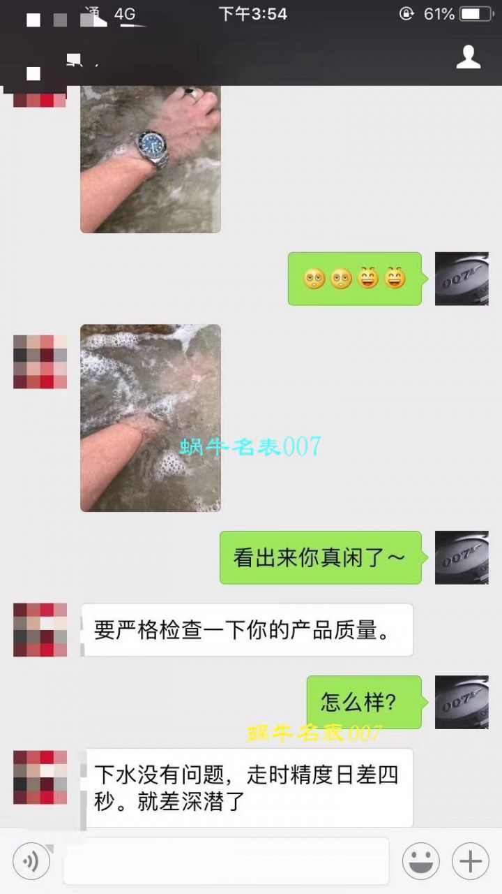 【AR Perfect  High quality  Replica Watches 】 Rolex 海使型系列116660-98210 蓝盘 wrist watches (904钢渐变蓝鬼王) 