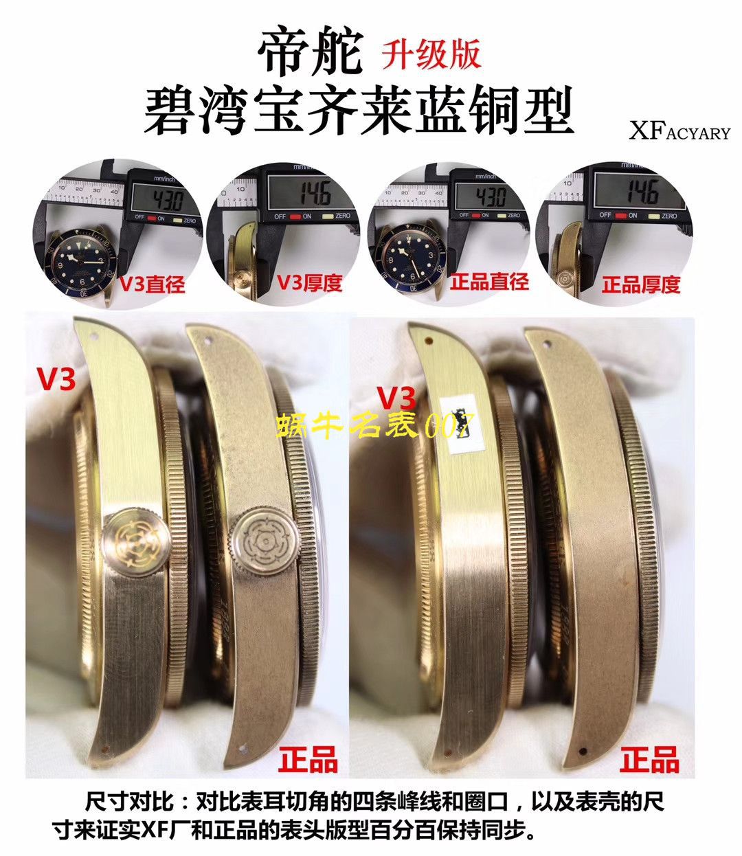【 Video analysis XF Factory Tudor Replica Copy 表蓝铜花升级版】 Tudor 启承系列宝齐莱蓝色特别版 wrist watches (蓝铜花) / DT060