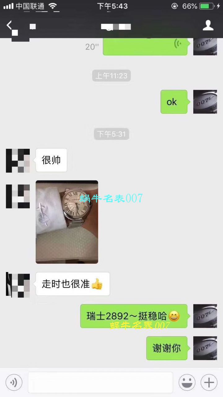 【独家 Video analysis V6 Factory  Replica Copy 蓝气球男装6K版本ETA2892】 Cartier  蓝气球系列蓝气球W69012Z4 wrist watches  / K227