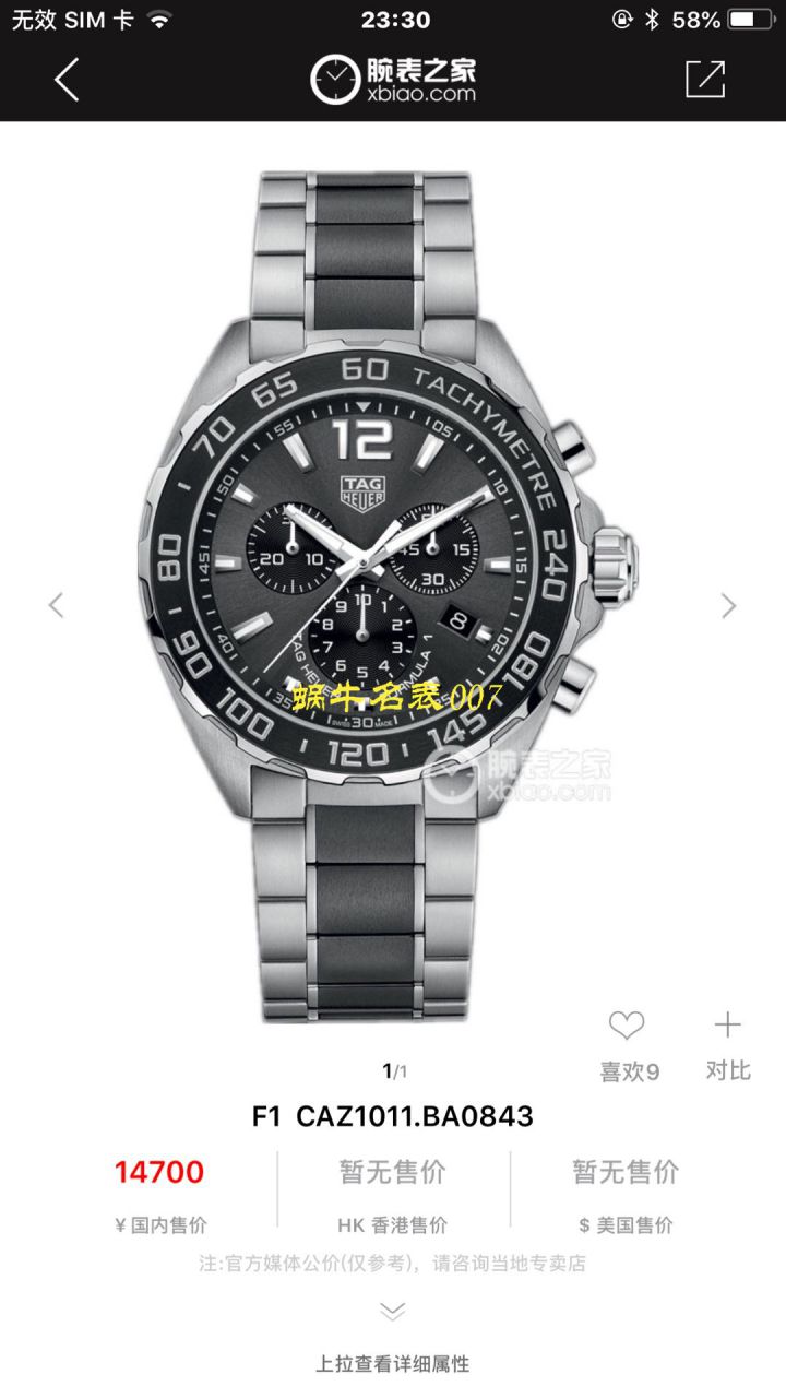 【渠道原单Tagheuer石英计时表】 TAG Heuer 竞潜系列CAY111B.BA0927，CAY111A.BA0927 wrist watches  / TG077